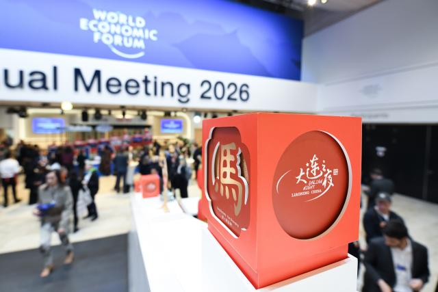 (260121) -- DAVOS, Jan. 21, 2026 (Xinhua) -- A decoration themed on the Chinese lunar Year of the Horse is pictured during the "Dalian Night" reception at the World Economic Forum (WEF) Annual Meeting 2026 in Davos, Switzerland, Jan. 20, 2026. Northeast China's coastal city of Dalian held a reception here on Tuesday evening, featuring music performances and local gourmet cuisine. Dalian will host the WEF's Annual Meeting of the New Champions 2026, also known as the Summer Davos, in June. (Xinhua/Lian Yi)