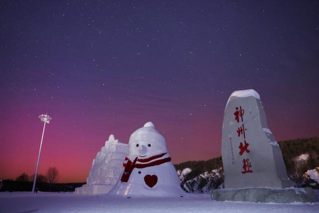 (260121) -- HARBIN, Jan. 21, 2026 (Xinhua) -- This photo taken on Jan. 20, 2026 shows the aurora observed from Beiji Village of Mohe, northeast China's Heilongjiang Province. (Photo by Shao Tianli/Xinhua)