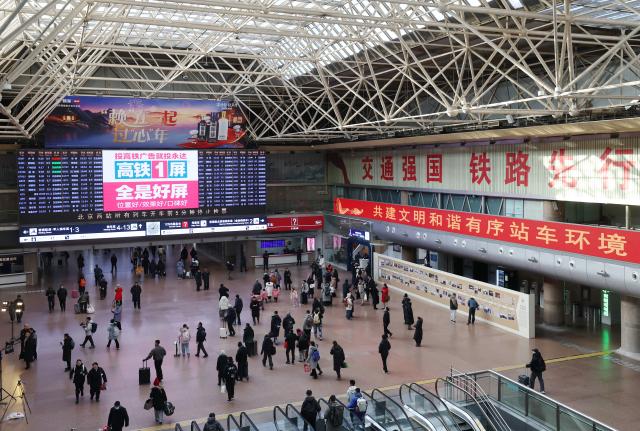 (260121) -- BEIJING, Jan. 21, 2026 (Xinhua) -- This photo taken on Jan. 21, 2026 shows an interior view of the Beijing West Railway Station in Beijing, capital of China. The Beijing West Railway Station marked its 30th anniversary on Wednesday. Over the past three decades, this modern transport hub has handled more than 1.96 billion passenger trips, standing as a witness to China's development and the evolution of its railway network. (Xinhua/Zhang Chenlin)
