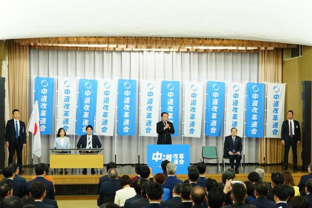 (260122) -- TOKYO, Jan. 22, 2026 (Xinhua) -- This photo taken on Jan. 22, 2026 shows a view of a convention held by Japan's new opposition party Centrist Reform Alliance in Tokyo, Japan. Japan's new opposition party Centrist Reform Alliance held a convention on Thursday to mark its official launch ahead of the Feb. 8 lower house general election.
   The new party was formed last week between the main opposition Constitutional Democratic Party of Japan (CDPJ) and the Komeito party, seeking to defeat the conservative ruling bloc led by Prime Minister Sanae Takaichi's Liberal Democratic Party in the upcoming contest. (Xinhua/Jia Haocheng)