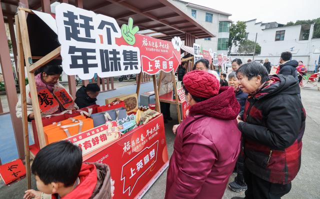 (260123) -- ZHUJI, Jan. 23, 2026 (Xinhua) -- Villagers visit a farmers' fair held to welcome the Chinese Lunar New Year in Dongbaihu Town of Zhuji, east China's Zhejiang Province, Jan. 23, 2026. (Xinhua/Xu Yu)