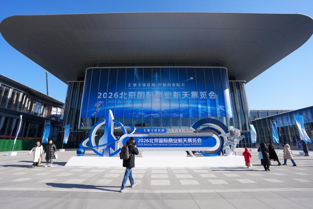 (260123) -- BEIJING, Jan. 23, 2026 (Xinhua) -- People visit the 2026 Beijing International Commercial Space Exhibition in Beijing, capital of China, Jan. 23, 2026. The exhibition kicked off here on Friday. (Xinhua/Ju Huanzong)