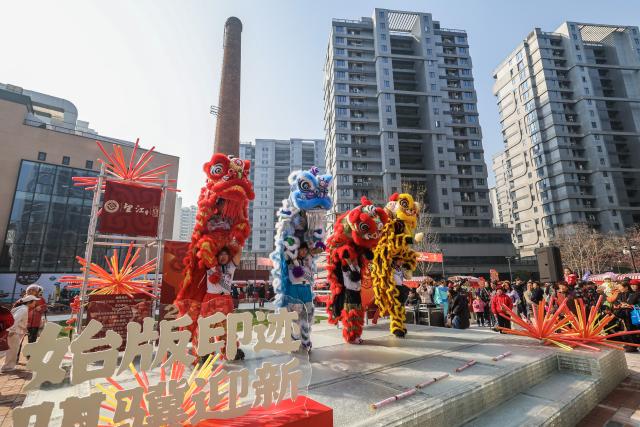 (260124) -- HANGZHOU, Jan. 24, 2026 (Xinhua) -- This photo taken on Jan. 24, 2026 shows a lion dance performance during a fair featuring intangible cultural heritage and Chinese New Year goods in Hangzhou, east China's Zhejiang Province. Kicking off in Hangzhou on Saturday, the event blends traditional festivities with modern trends, offering visitors an immersive experience of cultural crafts, holiday shopping, and folk performances. (Xinhua/Xu Yu)