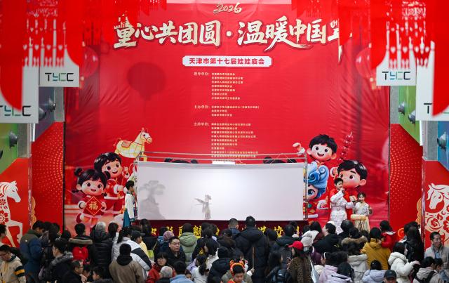 (260124) -- TIANJIN, Jan. 24, 2026 (Xinhua) -- People enjoy a shadow puppet show during a temple fair for children in north China's Tianjin, on Jan. 24, 2026. A special temple fair tailored for children kicked off in north China's Tianjin on Saturday. Crowds of parents and kids gathered at the fair to experience the festive atmosphere ahead of the Spring Festival. The event features a variety of activities including traditional handicraft making, Tianjin-style food tasting, and interactive games. (Xinhua/Zhao Zishuo)