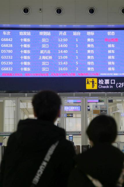 (260125) -- BEIJING, Jan. 25, 2026 (Xinhua) -- Passengers check train schedules on an electronic screen at Shiyan East Railway Station in central China's Hubei Province, Jan. 25, 2026. A new train schedule will be put into effect in China from Jan. 26. 2026. (Photo by Cao Zhonghong/Xinhua)
