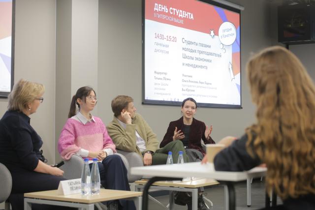 (260126) -- ST. PETERSBURG, Jan. 26, 2026 (Xinhua) -- A sharing session between teachers and students is held at the St. Petersburg campus of the National Research University Higher School of Economics, in St. Petersburg, Russia, on Jan. 25, 2026. January 25 marks the Russian Students' Day. The St. Petersburg campus of the National Research University Higher School of Economics hosted a wide range of activities, including academic lectures, corporate presentations, exhibitions, and intellectual games, to celebrate this holiday for young people. (Photo by Irina Motina/Xinhua)