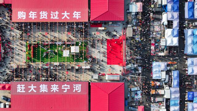 (260126) -- TIANJIN, Jan. 26, 2026 (Xinhua) -- An aerial drone photo taken on Jan. 26, 2026 shows an open air market during the Laba Festival in Tianjin, north China. This year's Laba Festival falls on Monday, coinciding with the opening of the Lutai Market in Tianjin. The market features traditional activities such as free distribution of Laba porridge, calligraphy of the character "Fu" for blessings, and a village chef competition, attracting numerous residents from surrounding areas. (Xinhua/Sun Fanyue)