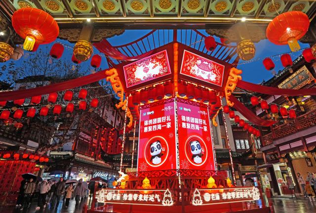 (260126) -- SHANGHAI, Jan. 26, 2026 (Xinhua) -- People visit the Yuyuan Garden Lantern Festival at Yuyuan Garden in east China's Shanghai, Jan. 26, 2026. The Yuyuan Garden Lantern Festival, which opened here on Monday, is a key cultural highlight in Shanghai during the Spring Festival celebration. (Xinhua/Liu Ying)