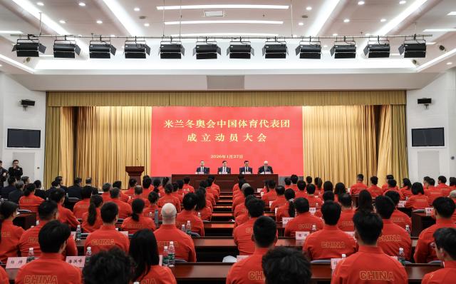 (260127) -- BEIJING, Jan. 27, 2026 (Xinhua) -- This photo taken on Jan. 27, 2026 shows a general view at the inaugural meeting of the Chinese delegation for Milan-Cortina 2026 Olympic Winter Games in Beijing, capital of China. (Xinhua/Na Yuqi)