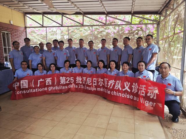 (260128) -- NIAMEY, Jan. 28, 2026 (Xinhua) -- Members of the 25th batch of the Chinese medical team aiding Niger pose for a group photo at a local community in Niamey, Niger, Jan. 24, 2026.
  TO GO WITH "Feature: Chinese medical team brings health care to women in Niger" (The 25th batch of the Chinese medical team aiding Niger/Handout via Xinhua)