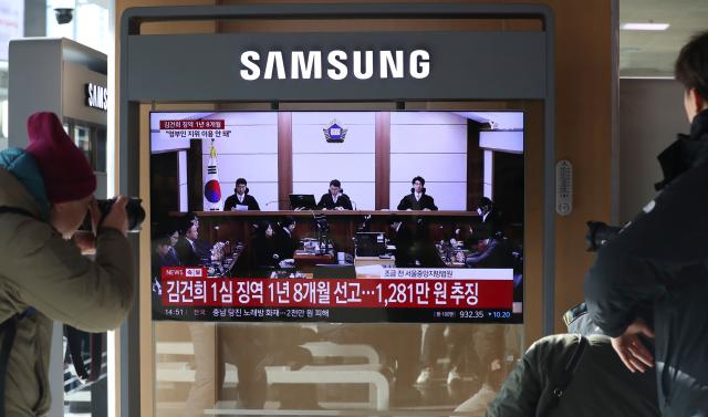 (260128) -- SEOUL, Jan. 28, 2026 (Xinhua) -- People watch a televised news report on the court trial result of Kim Keon-hee, wife of the impeached former South Korean President Yoon Suk-yeol, at a railway station in Seoul, South Korea, Jan. 28, 2026.
  Kim Keon-hee was sentenced to 20 months in prison for taking bribes, live footage showed Wednesday (Xinhua/Yao Qilin)