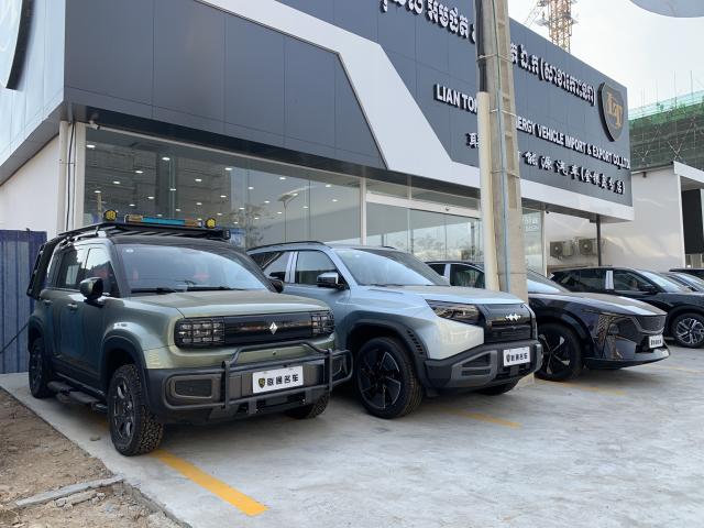 (260128) -- PHNOM PENH, Jan. 28, 2026 (Xinhua) -- This photo taken on Jan. 27, 2026 shows a car showroom in Phnom Penh, Cambodia. Cambodia has registered a total of 9,065 electric cars or electric vehicle (EVs) as of 2025, according to a Ministry of Public Works and Transport's report on Wednesday. (Photo by Van Pov/Xinhua)