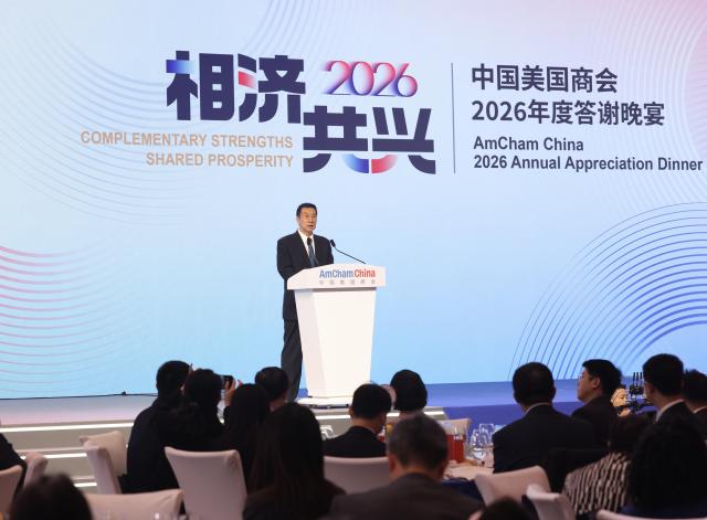 (260129) -- BEIJING, Jan. 29, 2026 (Xinhua) -- Wang Yong, vice chairman of the National Committee of the Chinese People's Political Consultative Conference, addresses the annual appreciation dinner of the American Chamber of Commerce in the People's Republic of China (AmCham China) in Beijing, capital of China, Jan. 29, 2026. (Xinhua/Ding Lin)