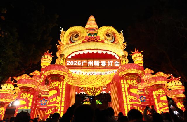 (260130) -- GUANGZHOU, Jan. 30, 2026 (Xinhua) -- This photo taken on Jan. 30, 2026 shows a view of the 2026 Guangzhou Spring Festival lantern show in Guangzhou, south China's Guangdong Province. The event kicked off at the Yuexiu Park in Guangzhou on Friday, featuring 85 groups of distinctive lantern displays scattered throughout the ten major tourist areas of the entire park, and will last until March, 8. (Xinhua/Wang Ruiping)