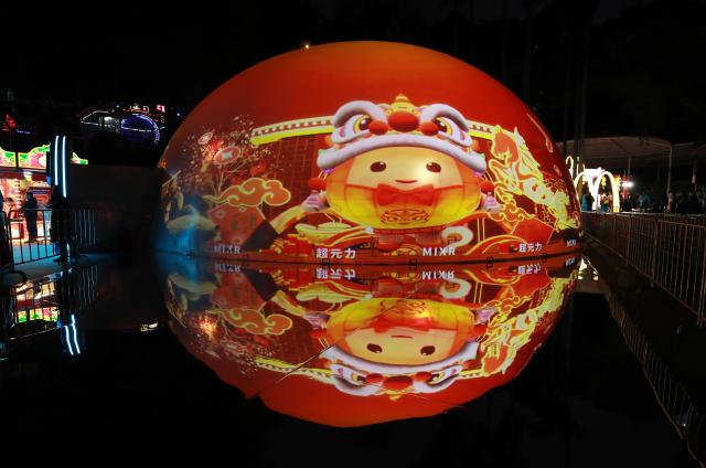 (260130) -- GUANGZHOU, Jan. 30, 2026 (Xinhua) -- This photo taken on Jan. 30, 2026 shows a scene of the 2026 Guangzhou Spring Festival lantern show in Guangzhou, south China's Guangdong Province. The event kicked off at the Yuexiu Park in Guangzhou on Friday, featuring 85 groups of distinctive lantern displays scattered throughout the ten major tourist areas of the entire park, and will last until March, 8. (Xinhua/Wang Ruiping)