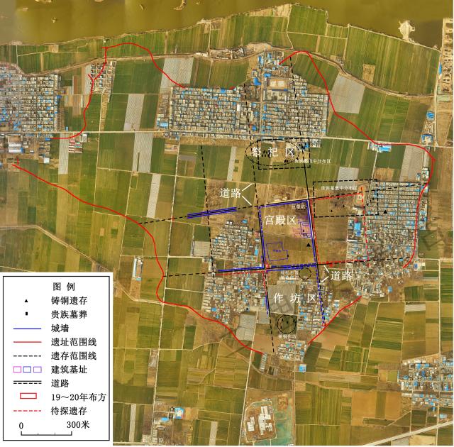(260131) -- BEIJING, Jan. 31, 2026 (Xinhua) -- Undated photo shows the multi-grid city layout at the Erlitou Relics site in Yanshi, central China's Henan Province. (Erlitou relics site excavation team/Handout via Xinhua)