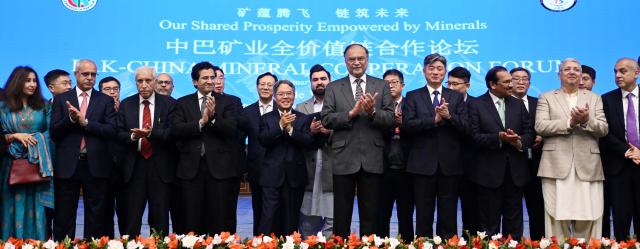 (260131) -- ISLAMABAD, Jan. 31, 2026 (Xinhua) -- Guests pose for a group photo during the Pak-China Mineral Cooperation Forum in Islamabad, capital of Pakistan, Jan. 28, 2026. Themed "Our Shared Prosperity Empowered by Minerals," the forum aimed to promote the in-depth integration of mineral industry chains in both countries. About 900 government officials, mining experts, and business representatives from both countries attended the forum.
   TO GO WITH "China, Pakistan to promote in-depth integration of mineral industry chains" (Xinhua/Ahmad Kamal)