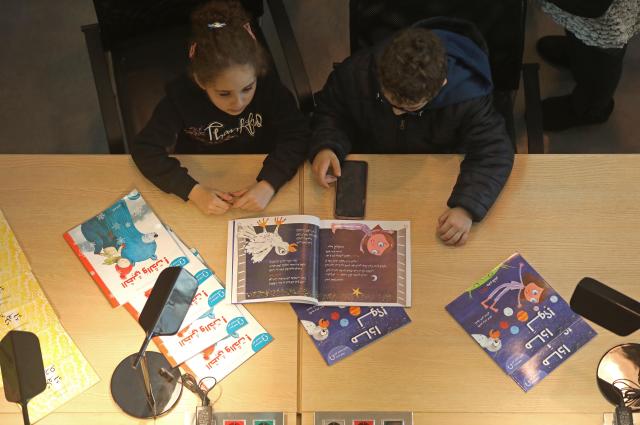 (260201) -- BEIRUT, Feb. 1, 2026 (Xinhua) -- Children read at the 2026 Children's Book Fair held at the National Library in Beirut, Lebanon, Jan. 31, 2026. (Photo by Bilal Jawich/Xinhua)