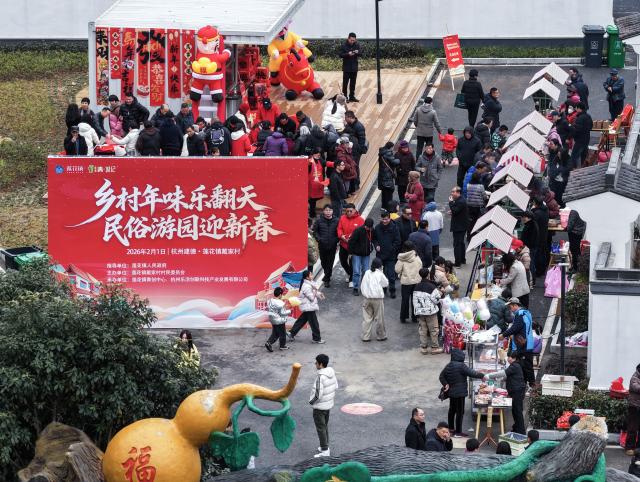 (260201) -- JIANDE, Feb. 1, 2026 (Xinhua) -- A drone photo taken on Feb. 1, 2026 shows a Spring Festival cultural event in Lianhua Township, east China's Zhejiang Province. A Spring Festival cultural event was held here with great enthusiasm on Sunday. Local residents and tourists enjoyed the festive market, viewed the local art exhibition, participated in traditional games, and savored local foods. (Xinhua/Xu Yu)