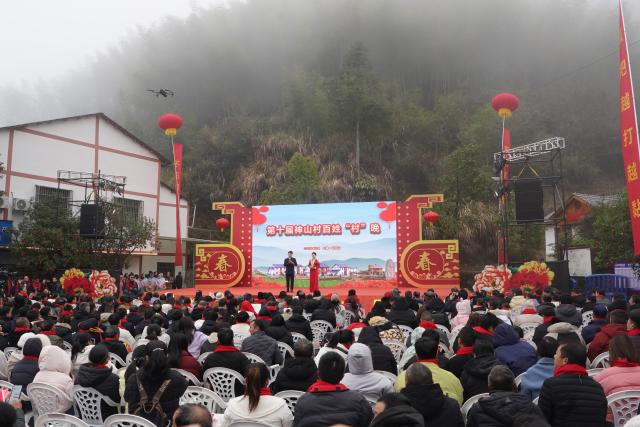 (260201) -- JINGGANGSHAN, Feb. 1, 2026 (Xinhua) -- This photo taken on Feb. 1, 2026 shows a festive gathering held during the Spring Festival gala in Shenshan Village, Jinggangshan City of east China's Jiangxi Province. With the Spring Festival drawing near, Shenshan Village in Jinggangshan City held a Spring Festival gala that invited residents from seven nearby counties in east China's Jiangxi and central China's Hunan provinces to participate. (Xinhua/Zhou Mi)