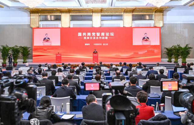 (260203) -- BEIJING, Feb. 3, 2026 (Xinhua) -- Hsiao Hsu-tsen, vice chairman of the Chinese Kuomintang (KMT) party, speaks at the opening ceremony of a think tank forum co-hosted by research institutes affiliated with the Communist Party of China (CPC) and the KMT in Beijing, capital of China, Feb. 3, 2026. The think tank forum was held here on Tuesday. (Xinhua/Chen Yehua)