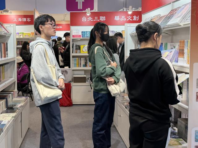 (260205) -- TAIPEI, Feb. 5, 2026 (Xinhua) -- This photo taken on Feb. 3, 2026 shows visitors at the Simplified Chinese Books Pavilion of the 2026 Taipei International Book Exhibition in Taipei, southeast China's Taiwan. TO GO WITH "Feature: Mainland digital works draw young visitors at Taipei book fair" (Xinhua/Huang Shuo)