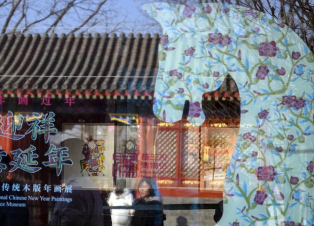 (260206) -- BEIJING, Feb. 6, 2026 (Xinhua) -- This photo taken on Feb. 4, 2026 shows a Chinese New Year paintings exhibition at the Prince Kung's Palace Museum in Beijing, capital of China. (Xinhua/Jin Liangkuai)