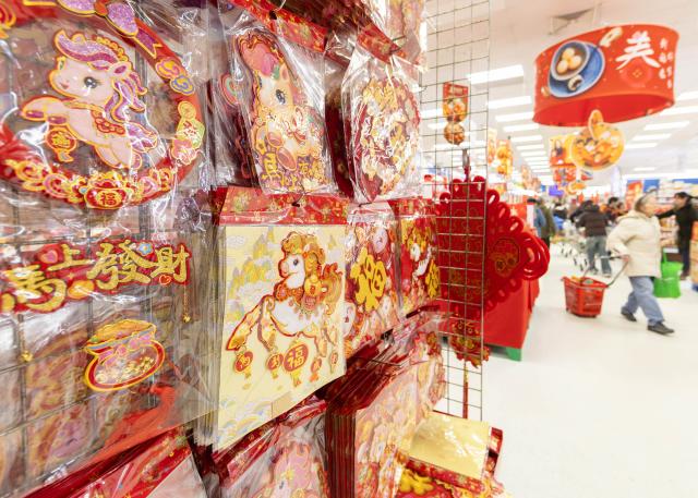 (260207) -- TORONTO, Feb. 7, 2026 (Xinhua) -- Decorations marking the upcoming Chinese New Year of the Horse are seen at a supermarket in Toronto, Ontario, Canada, on Feb. 6, 2026.
  Many shopping malls and supermarkets in Ontario have launched their themed decorations to celebrate the upcoming Chinese New Year of the Horse. (Photo by Zou Zheng/Xinhua)