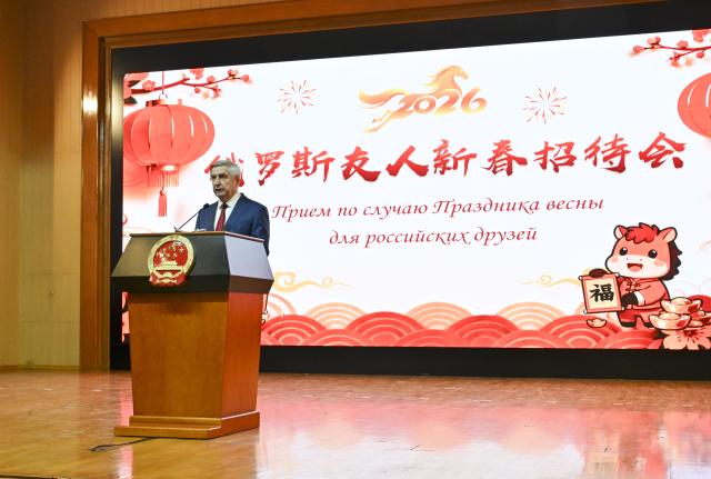 (260208) -- MOSCOW, Feb. 8, 2026 (Xinhua) -- Ivan Melnikov, first deputy speaker of Russia's State Duma, speaks at the Spring Festival reception for Russian friends in Moscow, Russia, on Feb. 6, 2026.
  During the Spring Festival reception for Russian friends held in the Chinese Embassy in Russia on Friday, Russian officials voiced their hope for more cooperation with China while delivering Chinese New Year greetings. 
  TO GO WITH "Russian officials voice hope for greater cooperation as Chinese New Year comes" (Xinhua/Hao Jianwei)