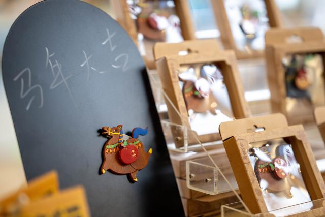 (260208) -- HOHHOT, Feb. 8, 2026 (Xinhua) -- Horse-themed fridge magnets are displayed at a store of the Inner Mongolia Museum in Hohhot, north China's Inner Mongolia Autonomous Region, Feb. 7, 2026.
  A special exhibition themed on horse was held at the Inner Mongolia Museum to celebrate the upcoming Chinese Lunar New Year, the Year of the Horse. (Xinhua/Lian Zhen)