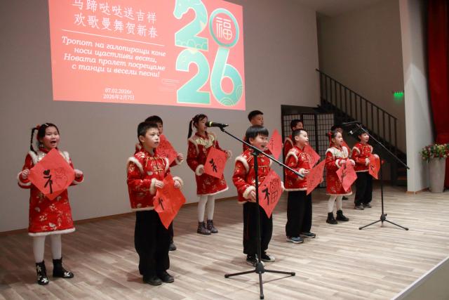 (260208) -- SOFIA, Feb. 8, 2026 (Xinhua) -- Students from the Chinese School in Sofia sing during a celebration of the Chinese New Year at the Confucius Institute in Sofia, Bulgaria, Feb. 7, 2026. (Photo by Marian Draganov/Xinhua)