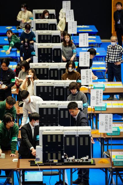 (260208) -- TOKYO, Feb. 8, 2026 (Xinhua) -- Staff members work at a counting station for the general election in Tokyo, Japan, Feb. 8, 2026. Japan's ruling coalition of Liberal Democratic Party (LDP) and its partner Japan Innovation Party is expected to secure a majority of seats in the House of Representatives in Sunday's general election, public broadcaster NHK said, citing its exit poll. (Xinhua/Jia Haocheng)
