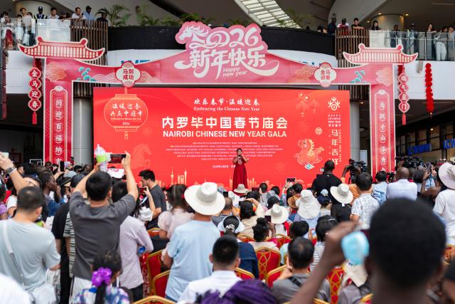 (260208) -- NAIROBI, Feb. 8, 2026 (Xinhua) -- People watch a Chinese suona performance at the 2026 Chinese New Year Gala in Nairobi, Kenya, Feb. 8, 2026. Kenya on Sunday celebrated the 2026 Chinese New Year Gala in Nairobi, bringing together dignitaries including senior government officials, diplomats, industry leaders, and hundreds of local and foreign visitors.
   The day-long event, held at Two Rivers Mall, featured cultural performances such as dragon and lion dances, contemporary music, and showcases of Chinese costumes and cuisine. (Xinhua/Xie Jianfei)