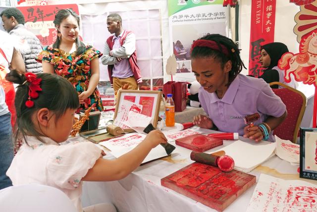(260208) -- NAIROBI, Feb. 8, 2026 (Xinhua) -- People make handicraft works at the 2026 Chinese New Year Gala in Nairobi, Kenya, Feb. 8, 2026. Kenya on Sunday celebrated the 2026 Chinese New Year Gala in Nairobi, bringing together dignitaries including senior government officials, diplomats, industry leaders, and hundreds of local and foreign visitors.
   The day-long event, held at Two Rivers Mall, featured cultural performances such as dragon and lion dances, contemporary music, and showcases of Chinese costumes and cuisine. (Xinhua/Liu Qiong)