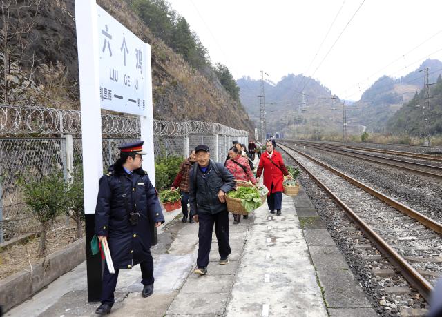 (260209) -- KAILI, Feb. 9, 2026 (Xinhua) -- Villagers prepare to board the train No. 5640 to sell vegetables at the Liugeji Railway Station in southwest China's Guizhou Province on Feb. 8, 2026. The train No. 5640 runs in Guizhou Province between Yuping Dong Autonomous County of Tongren City and provincial capital Guiyang City. It connects more than 100 ethnic minority villages along the route and makes travel more convenient for the villagers.
   A New Year market has been introduced on the train No. 5640 upon the upcoming Chinese New Year, during which fresh agricultural products and folk customs were displayed for passengers along the way. (Photo by Wu Jibin/Xinhua)
