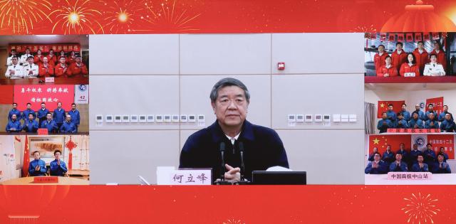(260210) -- BEIJING, Feb. 10, 2026 (Xinhua) -- Chinese Vice Premier He Lifeng, also a member of the Political Bureau of the Communist Party of China Central Committee, extends festive greetings and good wishes via satellite video link to Chinese scientific researchers conducting missions in the Arctic and Antarctic, in Beijing, capital of China, Feb. 9, 2026. (Xinhua/Ding Lin)