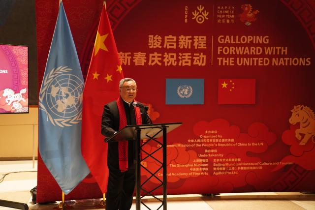 (260210) -- UNITED NATIONS, Feb. 10, 2026 (Xinhua) -- Fu Cong, China's permanent representative to the United Nations, speaks at a Spring Festival celebration at the UN headquarters in New York, on Feb. 9, 2026. TO GO WITH "UN chief extends Lunar New Year greetings to Chinese people" (Xinhua/Zhang Fengguo)