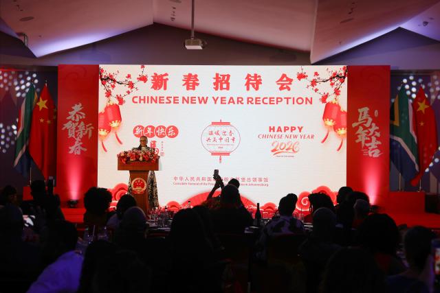 (260210) -- JOHANNESBURG, Feb. 10, 2026 (Xinhua) -- Ntombizanele Sifuba, a member of Free State Executive Council for sports, arts, culture and recreation, speaks at a reception to celebrate the upcoming Chinese New Year in Johannesburg, South Africa, Feb. 9, 2026. The Chinese Consulate General in Johannesburg hosted a reception Monday to celebrate the upcoming Chinese New Year of Horse, which falls on Feb. 17.
   TO GO WITH "Chinese Consulate General in Johannesburg celebrates upcoming Chinese New Year" (Xinhua/Chen Wei)