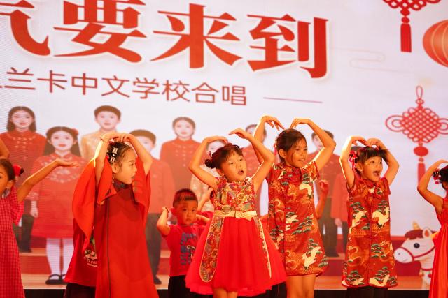 (260210) -- COLOMBO, Feb. 10, 2026 (Xinhua) -- Children perform at a Chinese New Year reception in Colombo, Sri Lanka, Feb. 9, 2026. Members of the Chinese community in Sri Lanka, together with local Sri Lankan guests, gathered here on Monday evening to feel the vibe of Chinese New Year at a reception hosted by the Chinese Embassy in Sri Lanka.
   TO GO WITH "Chinese community in Sri Lanka celebrates Spring Festival at embassy reception" (Xinhua/Wu Ziyu)