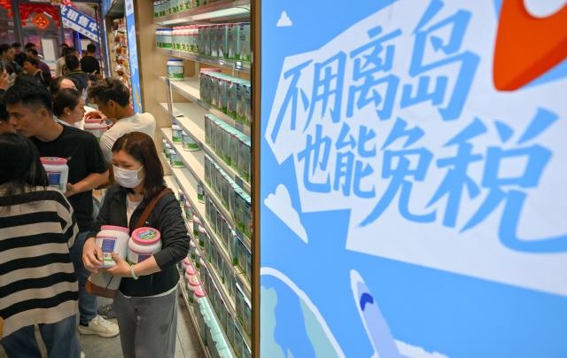 (260211) -- HAIKOU, Feb. 11, 2026 (Xinhua) -- Customers select goods at a daily consumer goods duty-free shop for island residents in Haikou, south China's Hainan, Feb. 11, 2026. The first batch of daily consumer goods duty-free shops for island residents in south China's Hainan Province opened on Wednesday.
   The layout for the first five daily consumer goods duty-free shops is three in Haikou, one in Sanya, and one in Danzhou.
   Each eligible resident is granted an annual duty-free shopping quota of 10,000 yuan (about 1,437 U.S. dollars), with no limit on the number of purchases. The policy covers daily necessities, including specified food and beverages, daily chemical products, household goods, and maternal and child supplies. (Xinhua/Guo Cheng)