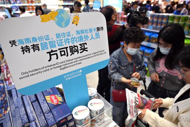 (260211) -- HAIKOU, Feb. 11, 2026 (Xinhua) -- Customers select goods at a daily consumer goods duty-free shop for island residents in Haikou, south China's Hainan, Feb. 11, 2026. The first batch of daily consumer goods duty-free shops for island residents in south China's Hainan Province opened on Wednesday.
   The layout for the first five daily consumer goods duty-free shops is three in Haikou, one in Sanya, and one in Danzhou.
   Each eligible resident is granted an annual duty-free shopping quota of 10,000 yuan (about 1,437 U.S. dollars), with no limit on the number of purchases. The policy covers daily necessities, including specified food and beverages, daily chemical products, household goods, and maternal and child supplies. (Xinhua/Guo Cheng)