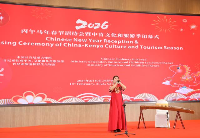 (260211) -- NAIROBI, Feb. 11, 2026 (Xinhua) -- An artist performs Chinese folk music during a reception in Nairobi, Kenya, Feb. 10, 2026. A reception marking the upcoming Chinese New Year and the close of the 2025 China-Kenya Culture and Tourism Season was held Tuesday in Nairobi, bringing together officials, lawmakers, diplomats and scholars. (Xinhua/Liu Qiong)