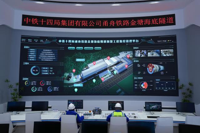 (260211) -- NINGBO, Feb. 11, 2026 (Xinhua) -- Technicians monitor the construction through the smart management platform of Jintang undersea tunnel of Ningbo-Zhoushan Railway in east China's Zhejiang Province, Feb. 11, 2026. The Jintang undersea tunnel, stretching 16.18 km, is an important facility for the Yongzhou (Ningbo-Zhoushan) high-speed railway and is set to be the world's longest undersea high-speed railway tunnel upon completion.
  So far the "Yongzhou" shield tunneling machine has achieved a tunneling mileage exceeding 3,146 meters. (Xinhua/Huang Zongzhi)