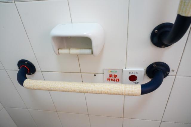 (260211) -- BEIJING, Feb. 11, 2026 (Xinhua) -- This photo taken on Feb. 10, 2026 shows safety handrails and an emergency call button at a bathroom at a senior care center in Beijing, capital of China. TO GO WITH "China Focus: Age-friendly facilities elevate life for China's seniors" (Xinhua/Xie Han)