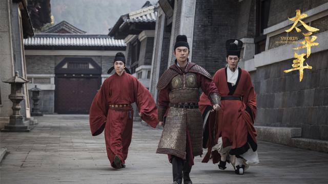 (260211) -- HANGZHOU, Feb. 11, 2026 (Xinhua) -- This undated photo shows a still of the historical epic TV series "Swords into Plowshares". TO GO WITH "China Focus: Hit epic drama sparks interest in lesser-studied chapter of ancient Chinese history" (Huace Group/Handout via Xinhua)