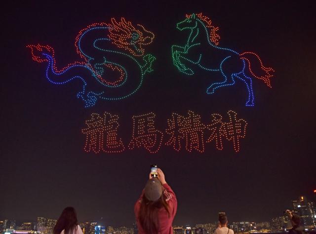 (260214) -- HONG KONG, Feb. 14, 2026 (Xinhua) -- A drone light show to mark the upcoming Chinese New Year is staged in Hong Kong, south China, Feb. 14, 2026. (Xinhua/Chen Duo)