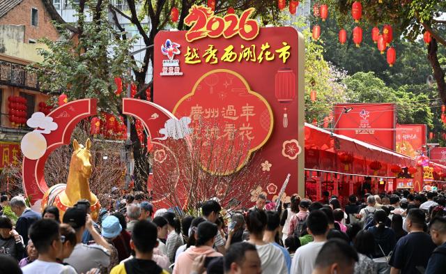 (260215) -- GUANGZHOU, Feb. 15, 2026 (Xinhua) -- People visit a flower market in Yuexiu District, Guangzhou, south China's Guangdong Province, Feb. 15, 2026. China is alive with vibrant celebrations with the Spring Festival just around the corner. (Xinhua/Deng Hua)