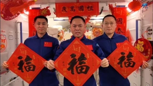 (260216) -- BEIJING, Feb. 16, 2026 (Xinhua) -- This screenshot from a video released by the China Manned Space Agency (CMSA) on Feb. 16, 2026 shows Shenzhou-21 taikonauts Zhang Lu (C), Wu Fei (L) and Zhang Hongzhang sending their Chinese New Year greetings aboard China's Tiangong space station.
  TO GO WITH "China Focus: Space station crew rings in Year of the Horse with best wishes, fresh cake" (Xinhua)