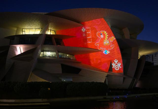 (260217) -- DOHA, Feb. 17, 2026 (Xinhua) -- This photo taken on Feb. 16, 2026 shows the National Museum of Qatar illuminated in celebration of the Chinese New Year in Doha, Qatar. (Photo by Nikku/Xinhua)