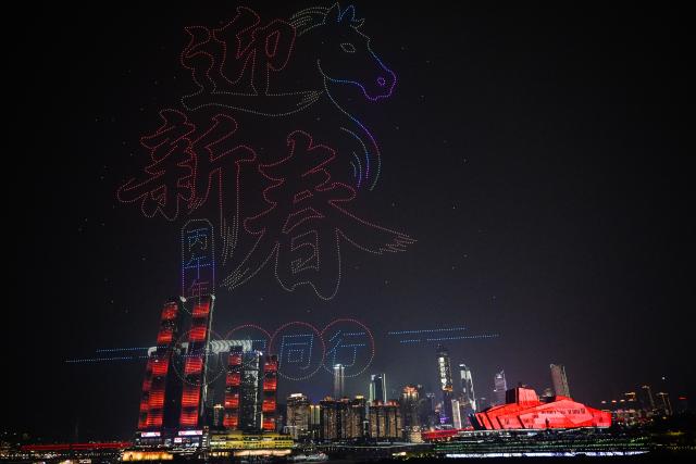 (260218) -- CHONGQING, Feb. 18, 2026 (Xinhua) -- A drone light show themed "Majestic Landscapes, Dynamic Chongqing" is staged in southwest China's Chongqing Municipality, Feb. 17, 2026. (Xinhua/Wang Quanchao)